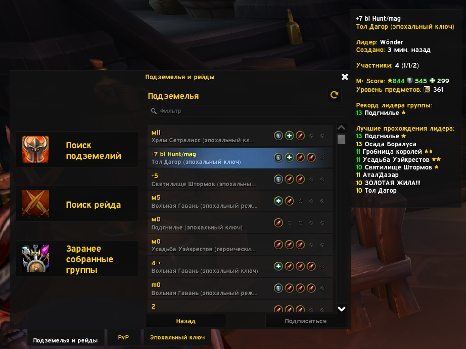 addon screenshot 1