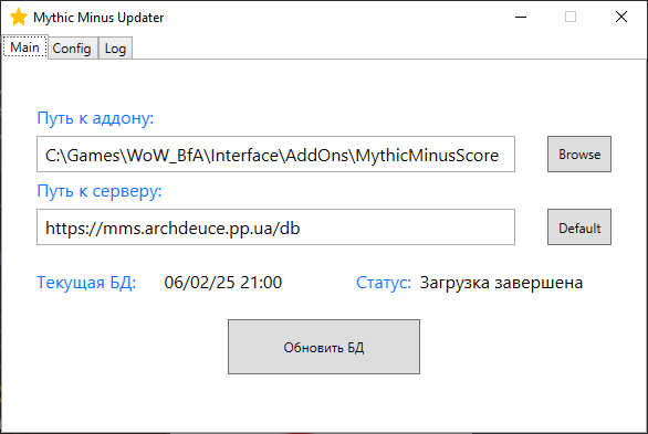 updater screenshot 1