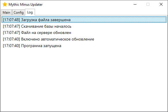 updater screenshot 3